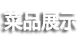 &#20048;&#40060;&#25163;&#26426;&#31449;&#20837;&#21475;&#45;&#20048;&#40060;&#111;&#110;&#108;&#105;&#110;&#101;&#40;&#20013;&#22269;&#41;